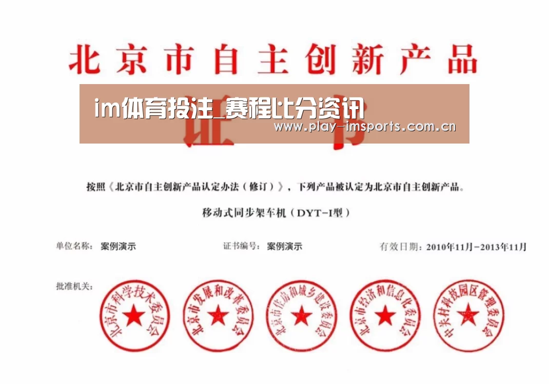 荣誉证书三