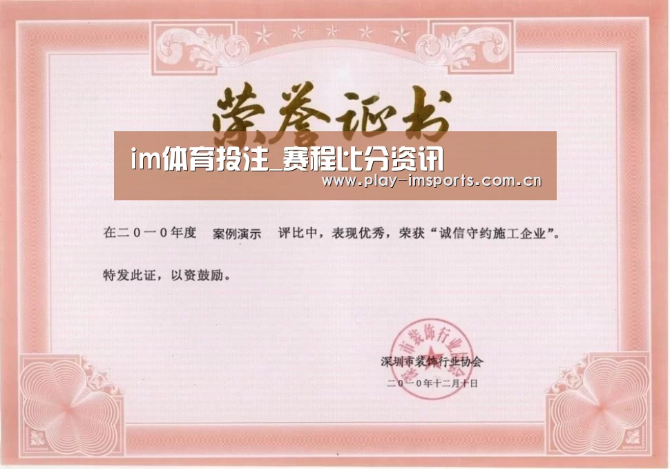 荣誉证书二