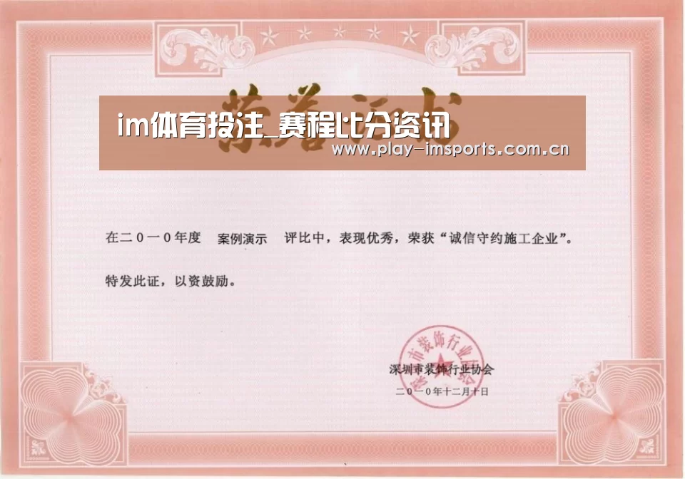 荣誉证书二(图1)