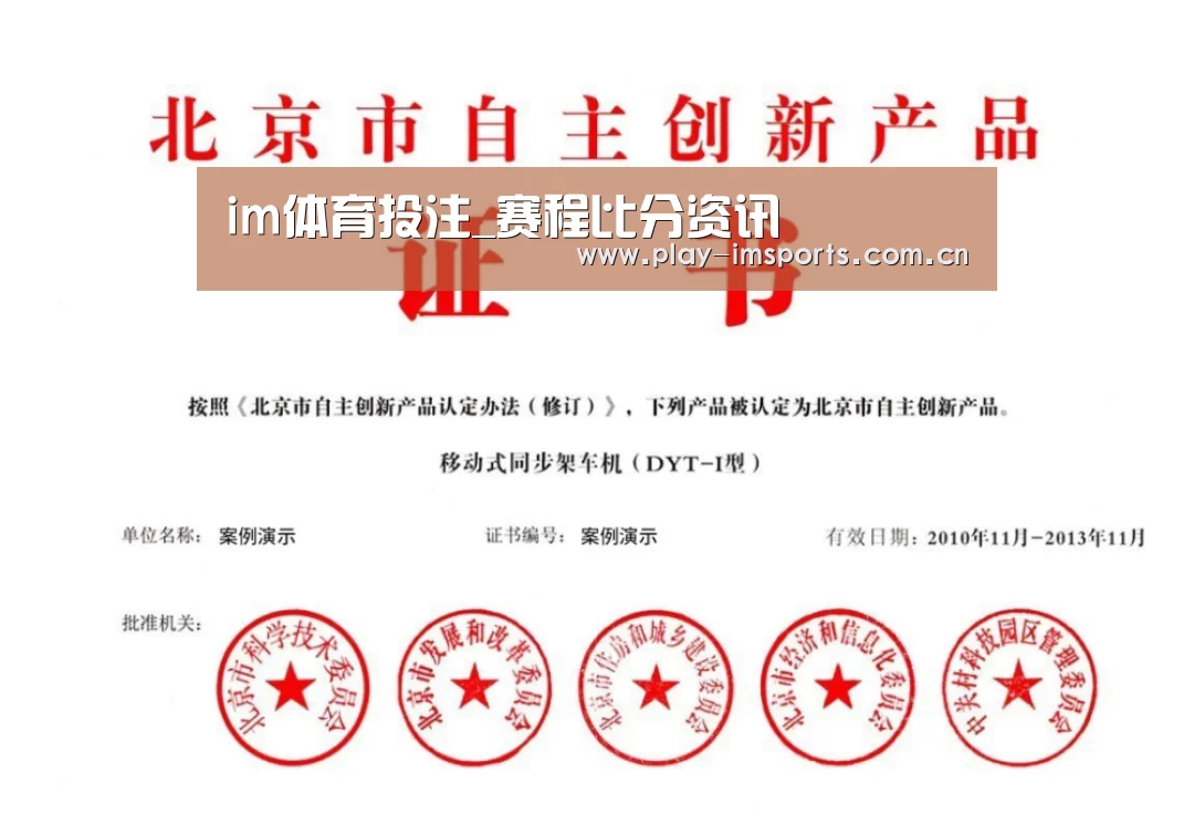 荣誉证书三(图1)