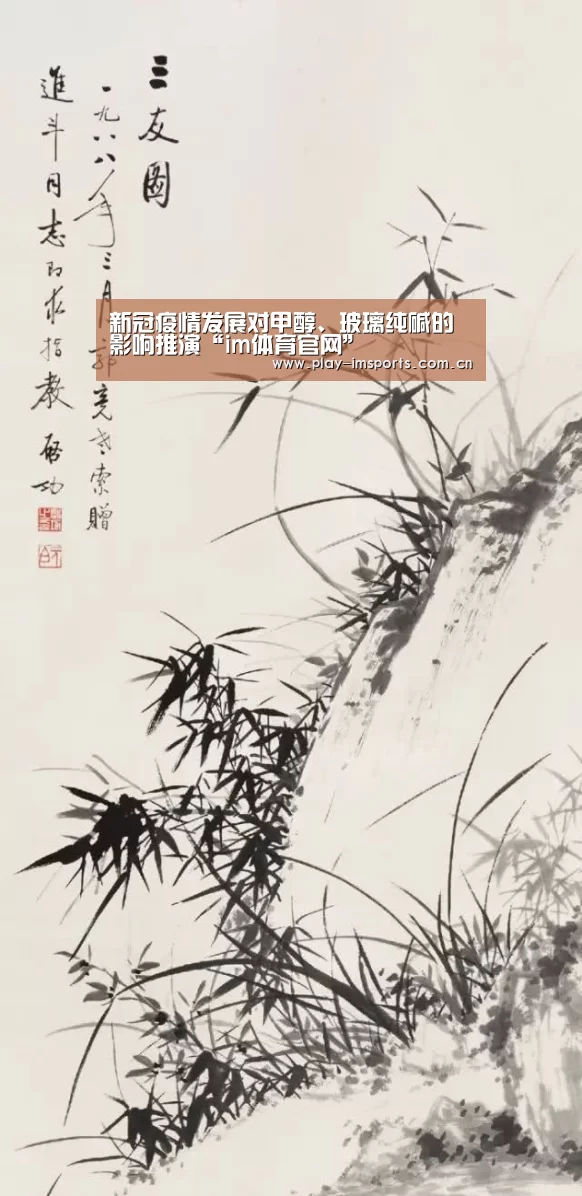 im体育官网