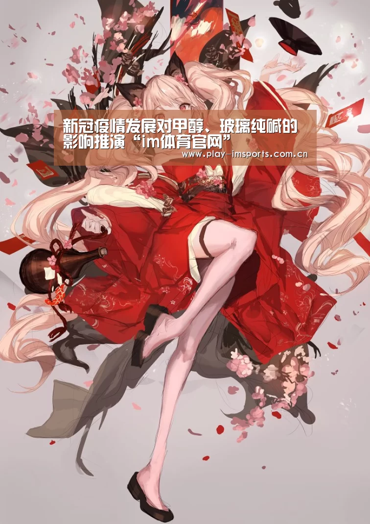 im足球