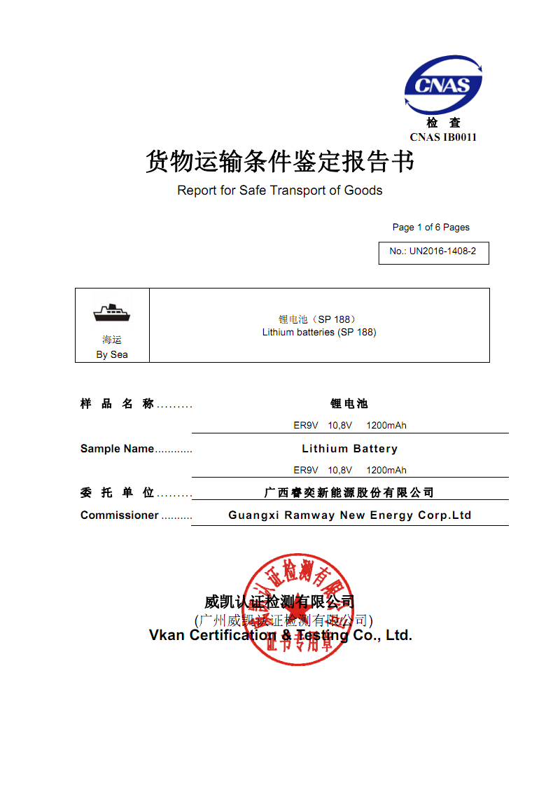“富二代”如何接班影响民营经济未来 谭浩俊:im体育(图2) im足球