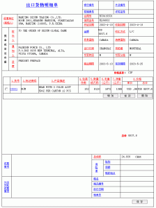 im体育投注:周口专科强直医院介绍脊柱炎引发的病变有哪些(图2) im体育