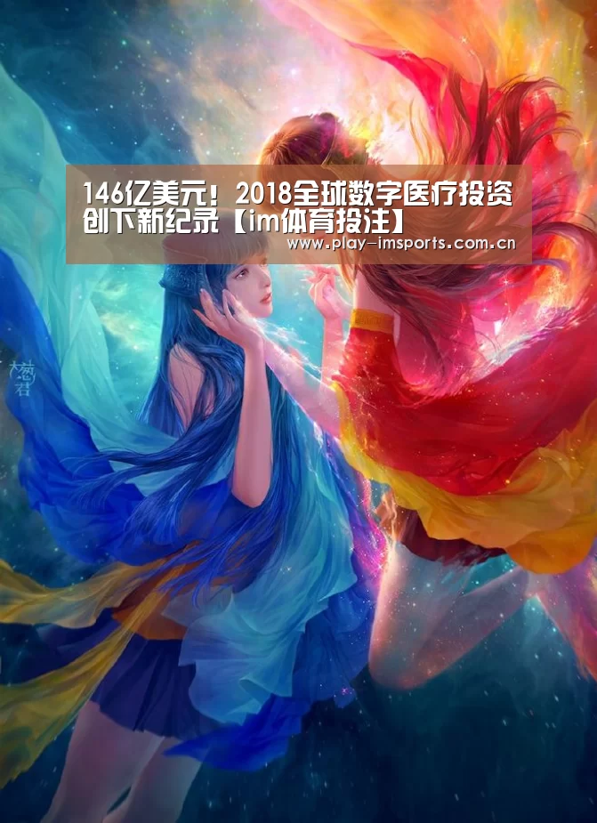im体育