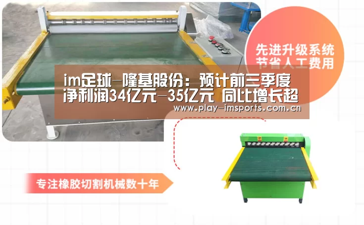 im体育官网