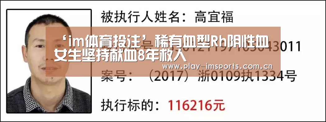 im体育