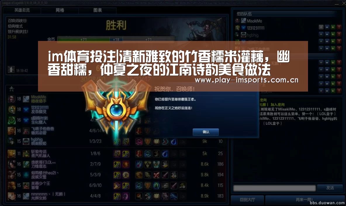 im体育投注