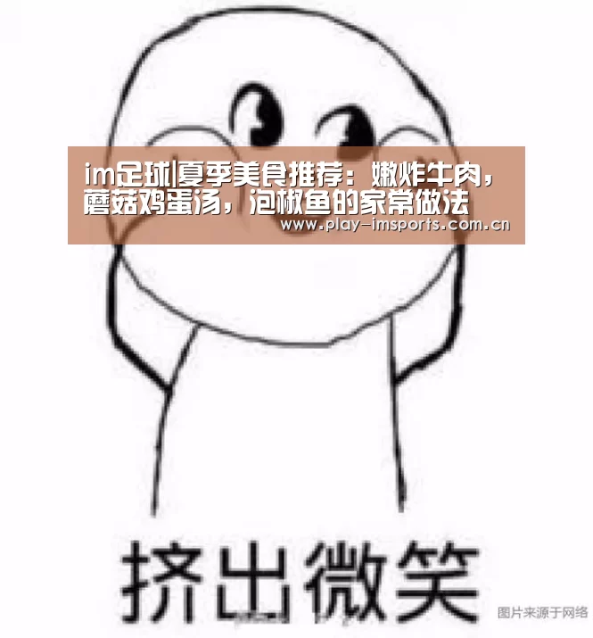 im体育