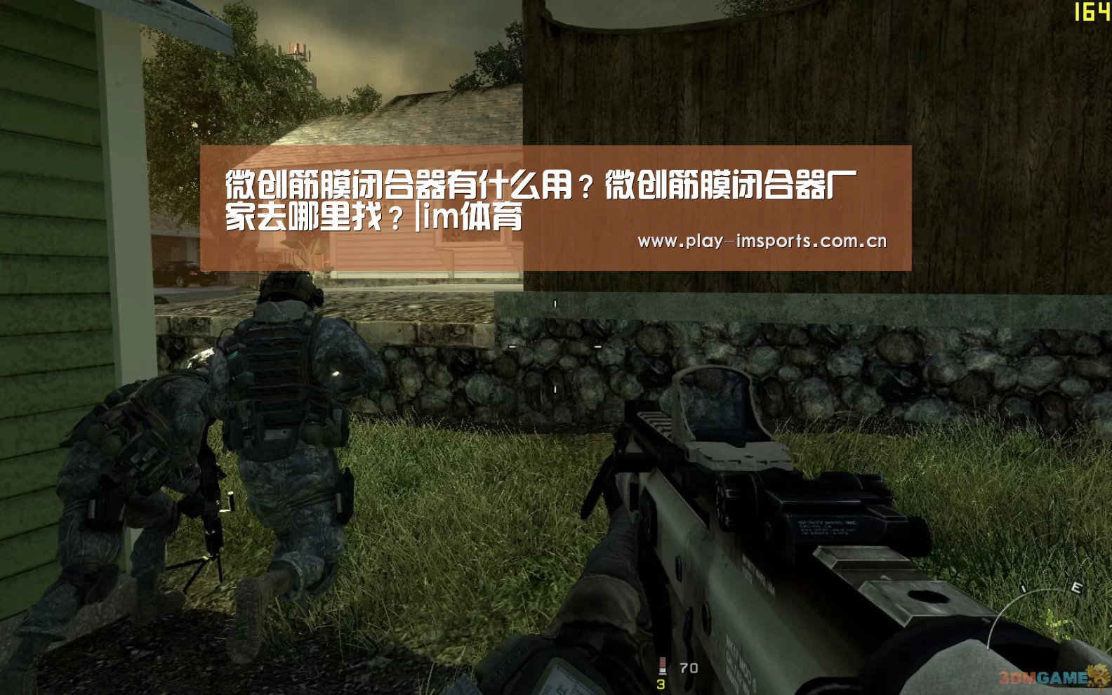 微创筋膜闭合器有什么用？微创筋膜闭合器厂家去哪里找？|im体