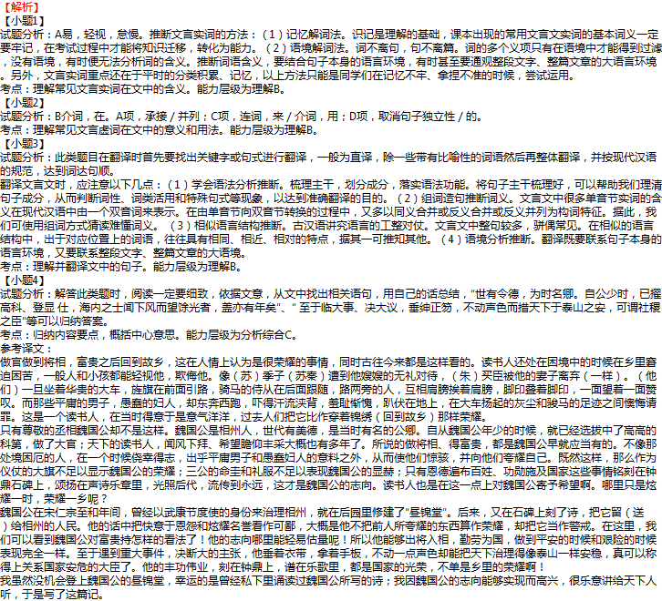 im体育官网_四月美食推荐：青椒胗花、荠菜百页卷、青豆烧腊蹄