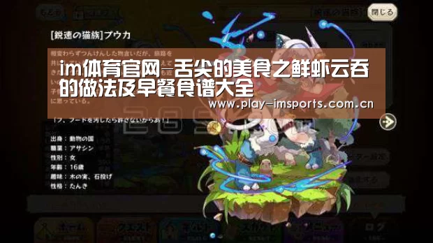 im体育官网